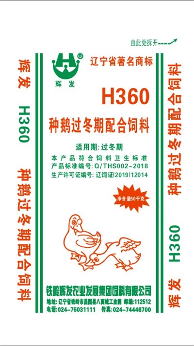 H360 種鵝過冬期配合飼料.jpg