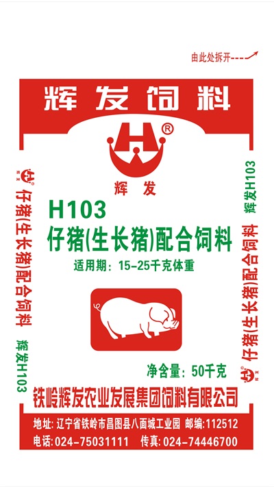 H103 仔豬（生長豬）配合飼料.jpg