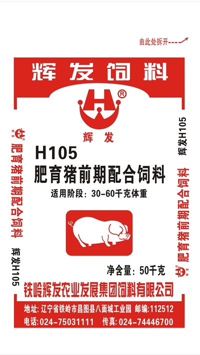 H105 肥育豬前期配合飼料.jpg