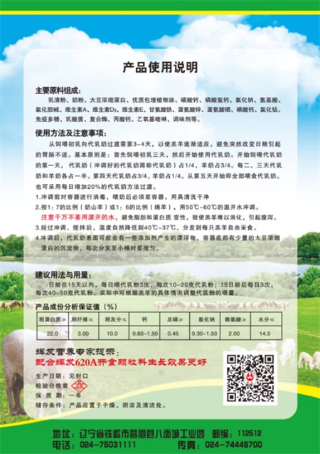 奶多寶2.jpg